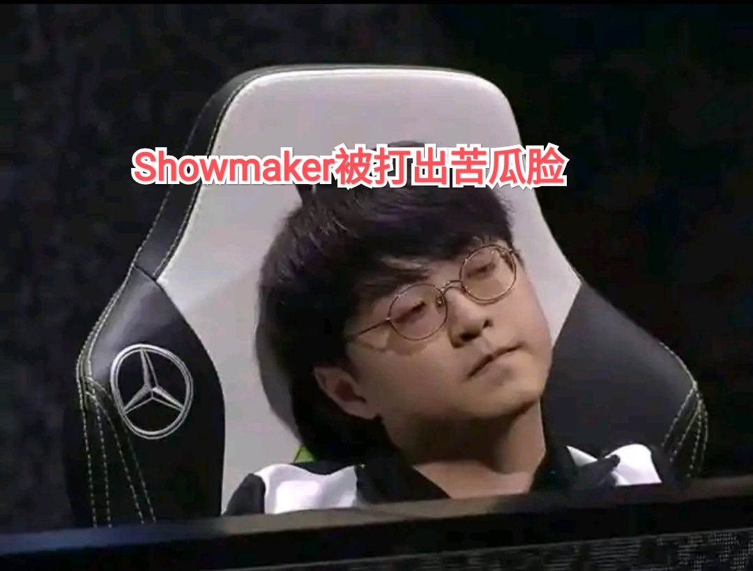 开云体育app-MAD碾压NS，ShowMaker关键制胜