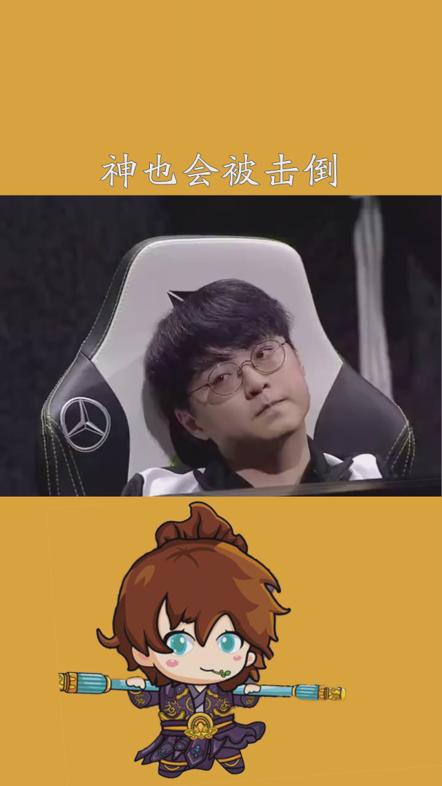 MAD碾压NS,ShowMaker关键制胜 MAD碾压NS,ShowMaker关键制胜