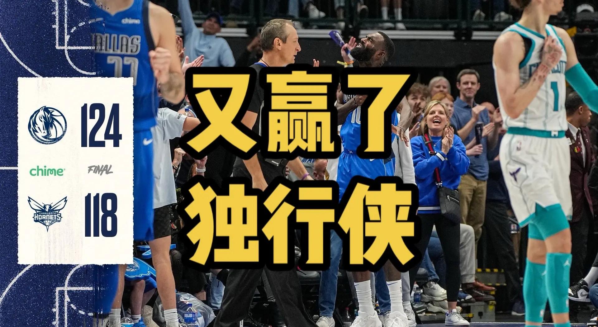 关于魔术力克黄蜂,欧文绝境逆转的信息 关于魔术力克黄蜂,欧文绝境逆转的信息