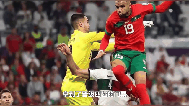 摩洛哥完胜巴西，苏亚雷斯高光表现的简单介绍