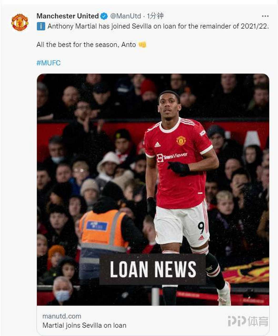 开云体育APP下载-多特蒙德翻盘塞维利亚，马夏尔惊艳世界