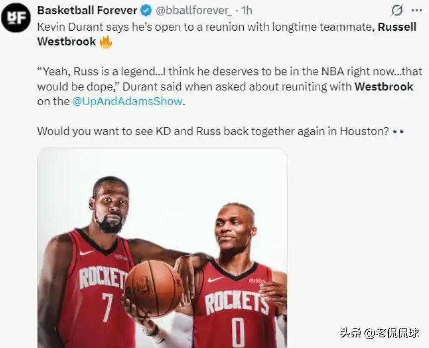 开云体育-快船险胜火箭，威斯布鲁克一己之力扛起全队