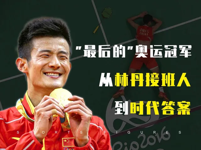 开云sport-泰国羽毛球队碾压丹麦羽毛球队，谌龙打破历史纪录的简单介绍