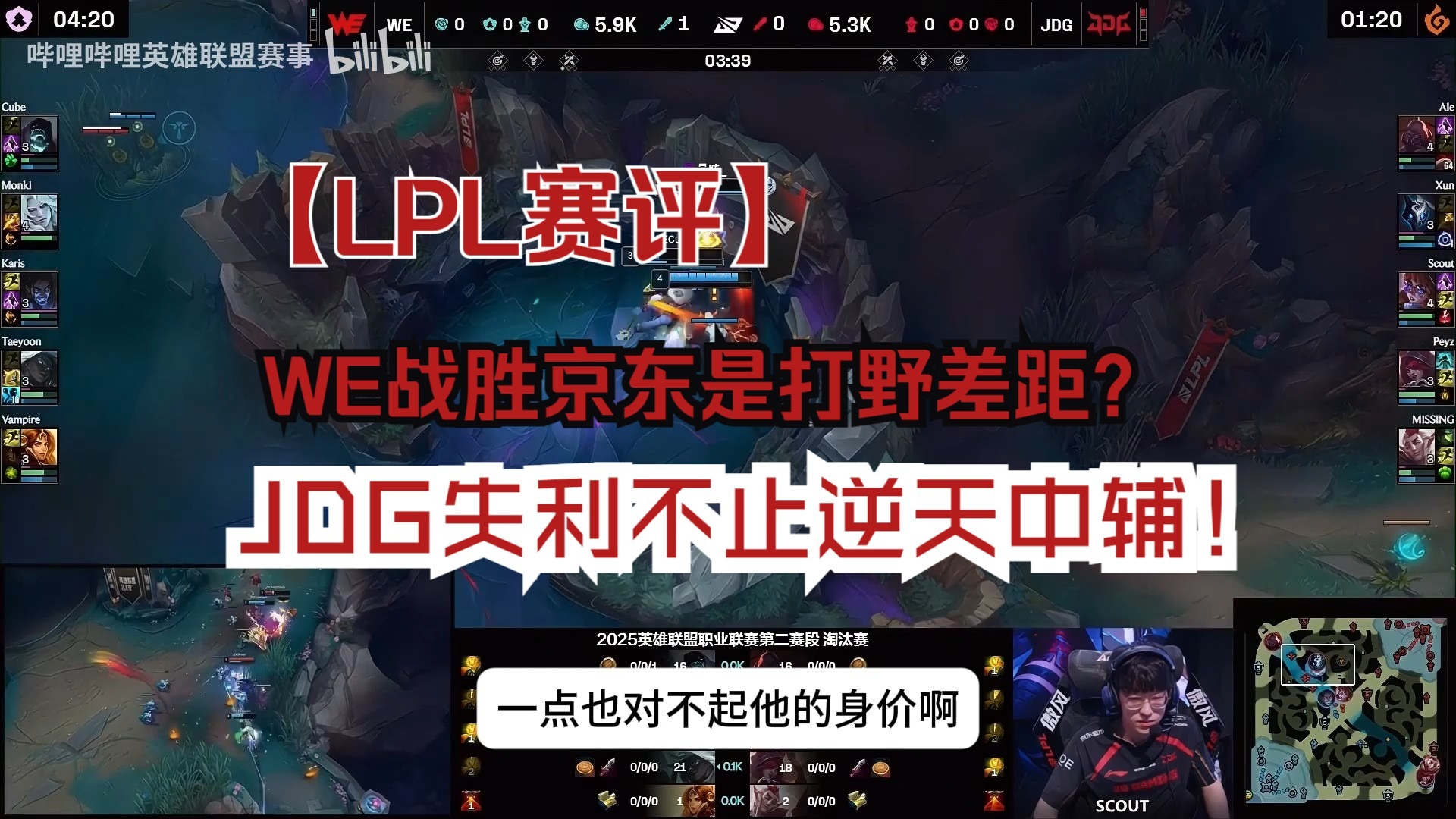 开云体育平台APP-RNG翻盘SBTC，Jankos绝境逆转