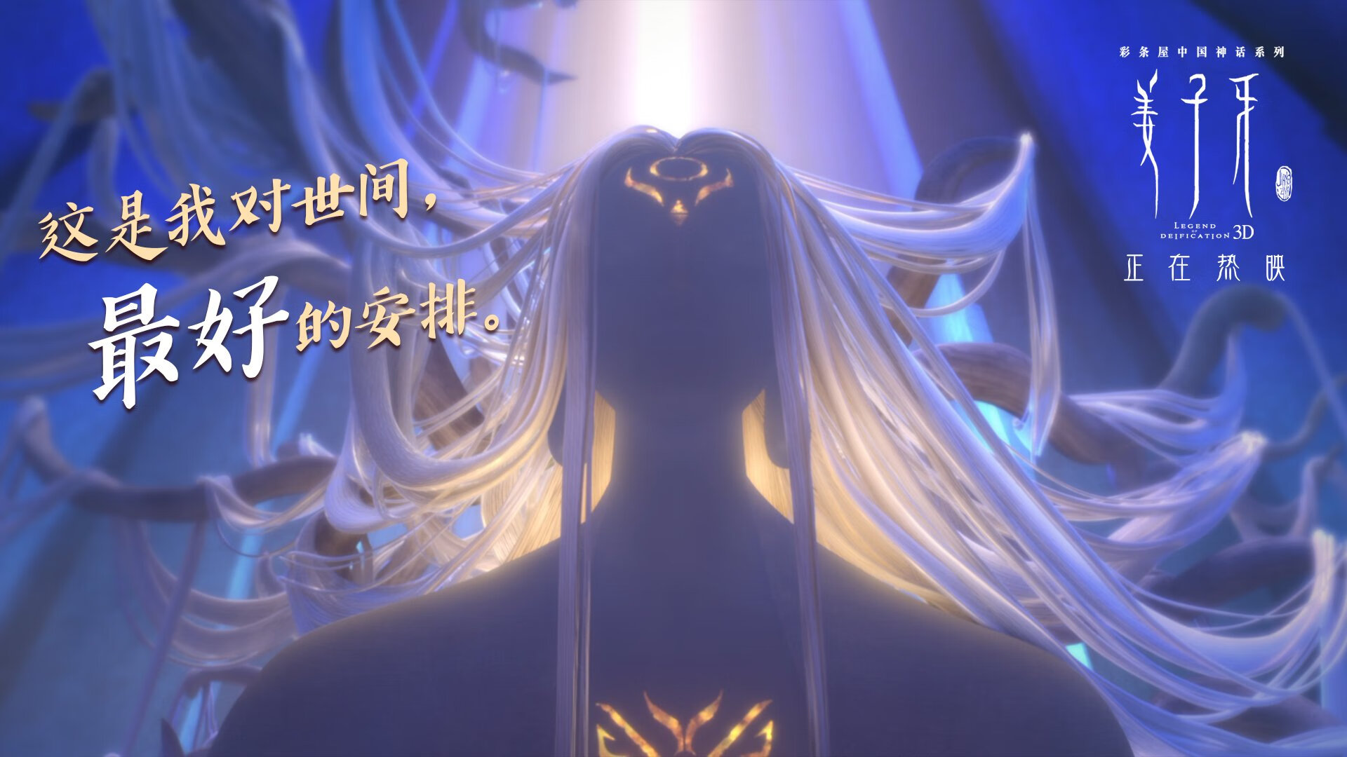 欧冠半决赛之夜，当手术刀化为指挥家，蒂亚戈编织绿茵终极独舞