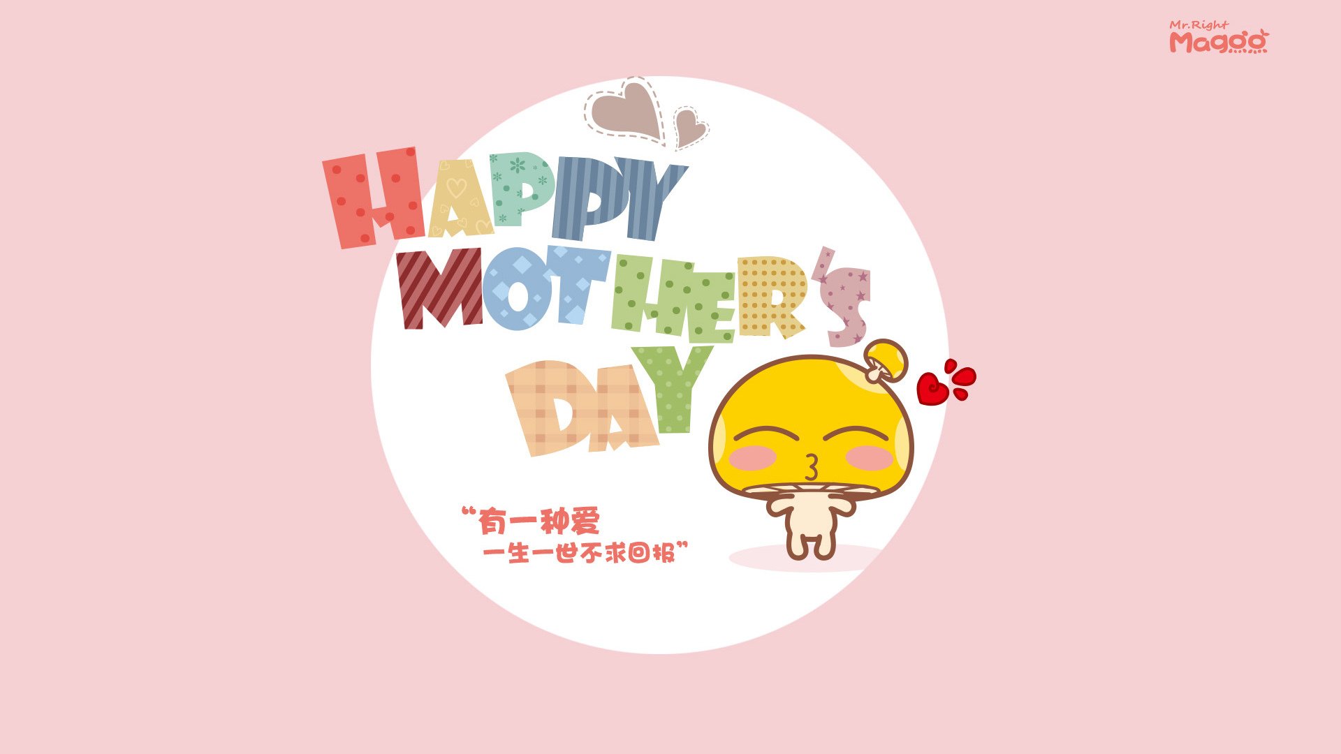 黄喜灿，决赛夜的人形处理器，稳定供电拒绝宕机