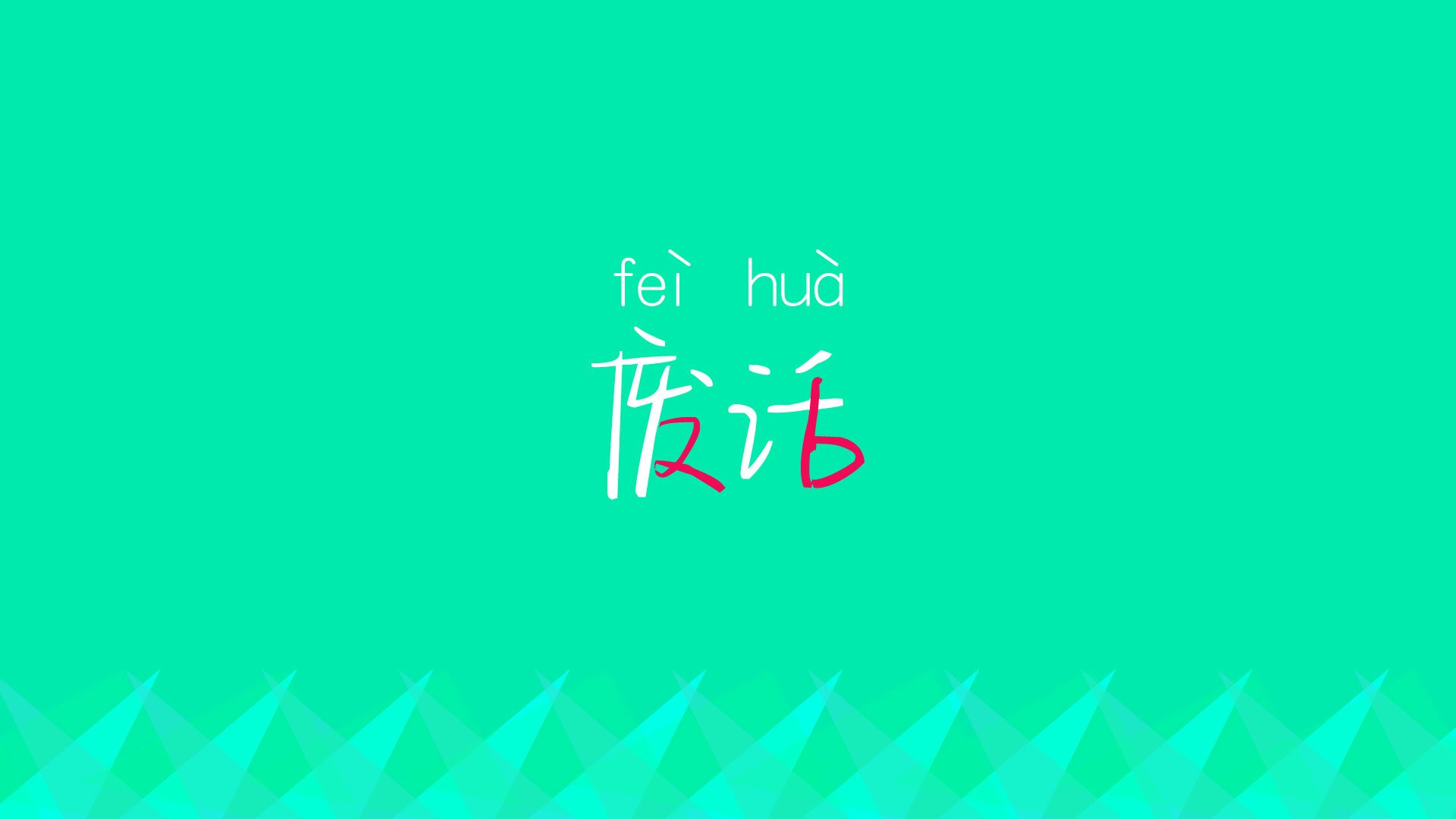 开云体育平台APP-唯一之夜，2026世界杯决赛，瑞士大雪崩式逆转，巴雷拉惊艳世界